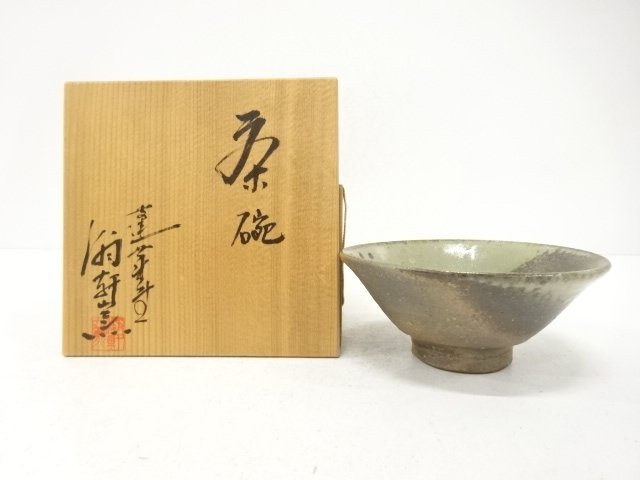 SALE!! JAPANESE TEA CEREMONY / TEA BOWL CHAWAN / ASH GLAZE / ARTISAN WORK