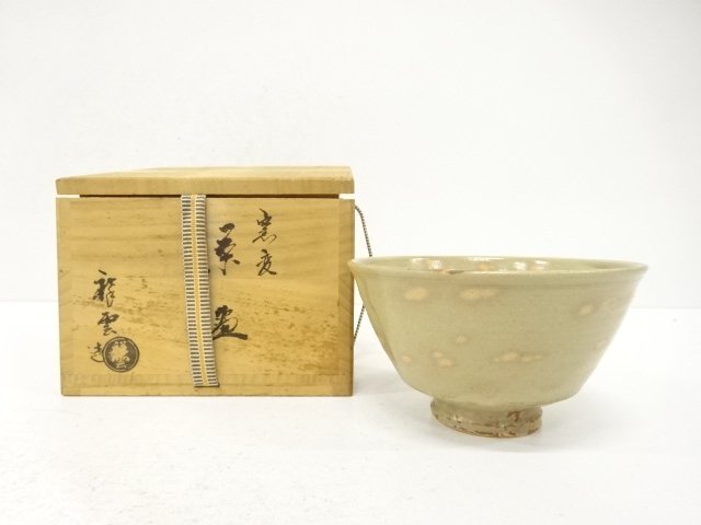 SALE!! JAPANESE COLLECTIBLE / KILN-ALTERED TEACUP / SHOUN-ZUKURI