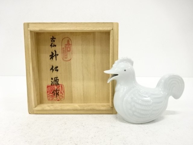 SALE!! JAPANESE COLLECTIBLE / KOSEN PARK NIGENZO BIRD / WATER DROP