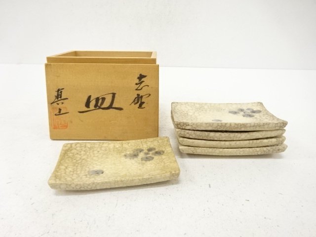SALE!! JAPANESE COLLECTIBLE / SHINO SMALL DISH / SET OF 5