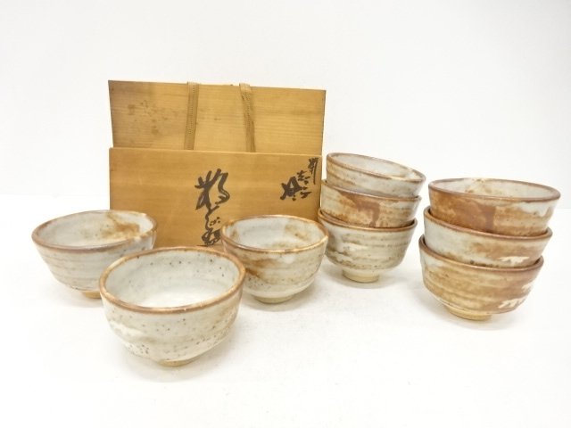 SALE!! JAPANESE COLLECTIBLE / KOUZAN ZUKURI NEZUMI-SHINO SEVERAL TEA BOWLS 9P