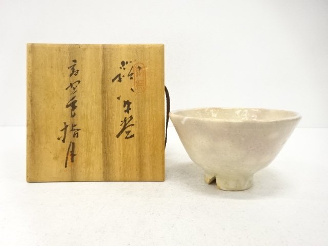 SALE!! JAPANESE COLLECTIBLE / HAGI WARE / TEA BOWL BY HATANO SIGETSU