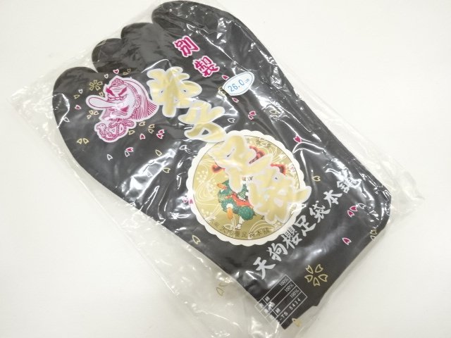 SALE!! JAPANESE KIMONO / UNUSED MENS BLACK TABI SOCKS (26 cm / 4 clasps)