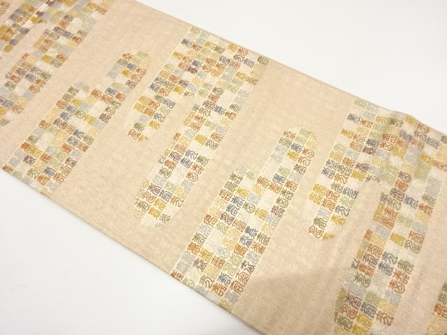 SALE!! JAPANESE KIMONO / KASUMI / "KOTOBUKI" PATTERN WOVEN / FUKURO OBI