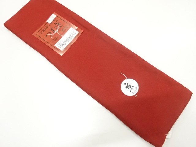 SALE!! JAPANESE KIMONO / HAKKAKE FABRIC