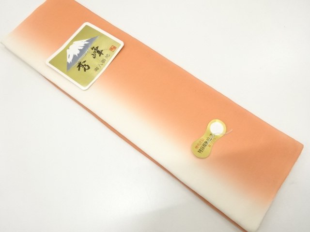SALE!! JAPANESE KIMONO / HAKKAKE GROUND