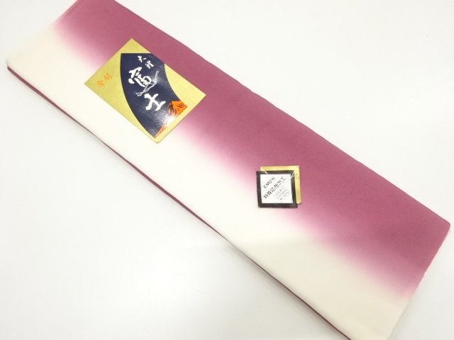 SALE!! JAPANESE KIMONO / ANTIQUE HAKKAKE GROUND