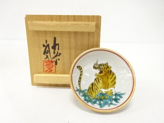SALE!! JAPANESE CERAMICS / KUTANI WARE SAKAZUKI SAKE CUP / ARTISAN WORK