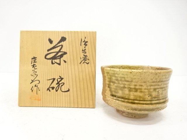 SALE!! JAPANESE COLLECTIBLE / SHIGARAKI-YAKI / MADE BY SHōZAEMON / TEA BOWL