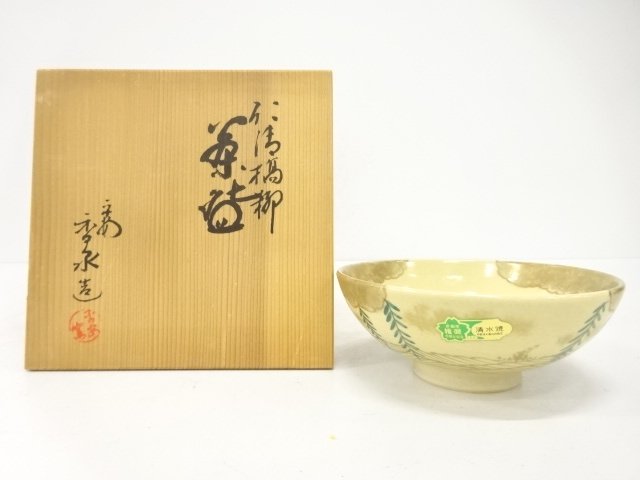 SALE!! JAPANESE COLLECTIBLE / KIYOMIZU-YAKI / KOSEN-STYLE / NISEI HASHIYANAGI
