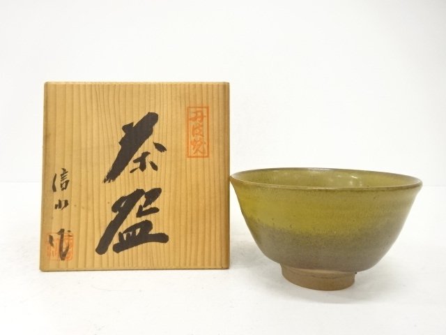 SALE!! JAPANESE TEA CEREMONY / TAMBA WARE / TEA BOWL CHAWAN / ARTISAN WORK 