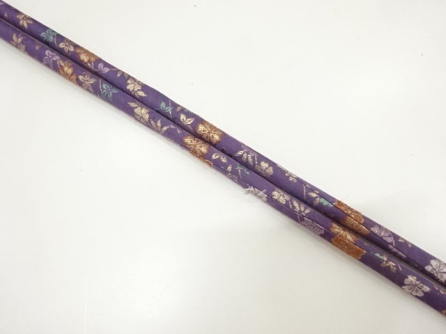 SALE!! JAPANESE KIMONO / TWISTED TASSEL MARUKUGE