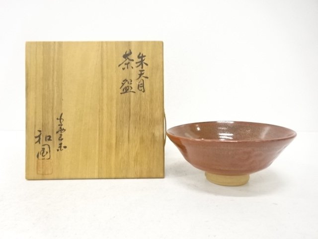SALE!! JAPANESE TEA CEREMONY / TEA BOWL CHAWAN / RED TENMOKU 