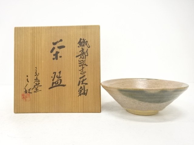 SALE!! JAPANESE TEA CEREMONY / ORIBE STYLE / TEA BOWL CHAWAN / ASH GLAZE / ARTISAN WORK 