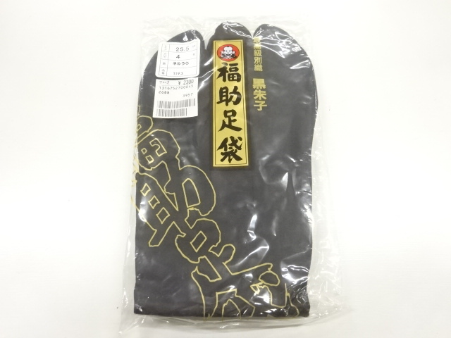 SALE!! JAPANESE KIMONO / FUKUSUKE MENS BLACK TABI SOCKS 25.5 CM / 4-STRAP FOR