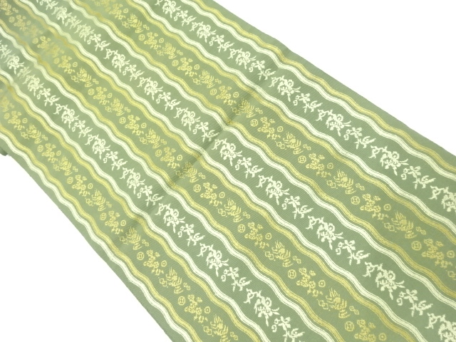 SALE!! JAPANESE KIMONO / NAGOYA OBI / WOVEN FLOWER & PLANT 