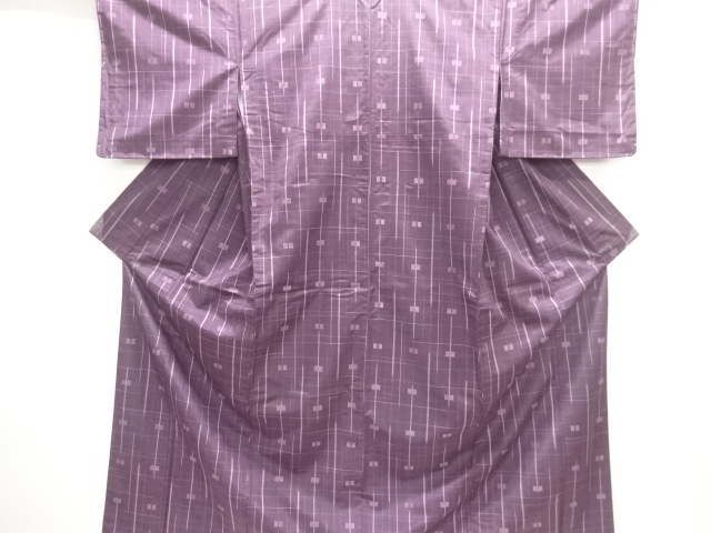 SALE!! Tsumugi Kimono Silk