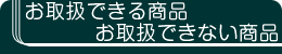 競売市場