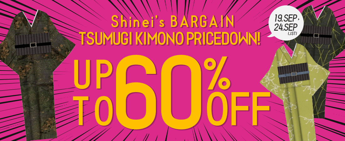 SALE