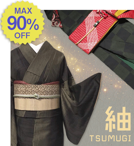 着物・帯 ] - 半幅帯 新品 西陣せがわ 経錦織 苺模様織出し半幅帯（小 