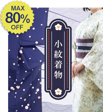 前大徳 福本積應 肉筆 「春入千林処々鶯」 紙本 掛軸 共箱