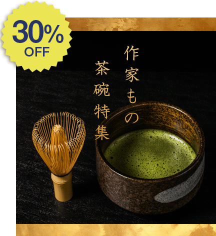 前大徳 福本積應 肉筆 「春入千林処々鶯」 紙本 掛軸 共箱