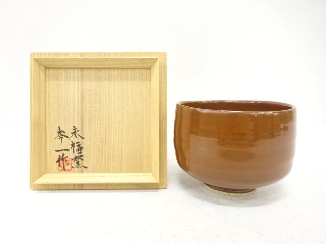 SALE!! JAPANESE TEA CEREMONY / TEA BOWL CHAWAN / PERSIMMON COLOR GLAZE 