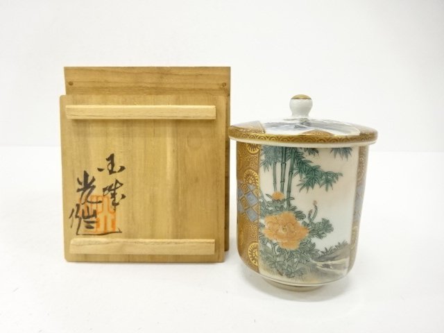 SALE!! JAPANESE COLLECTIBLE / KUTANIYAKI PORCELAIN CUP