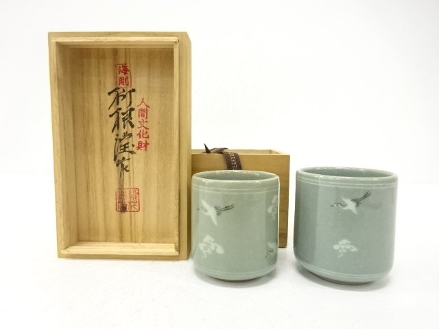 SALE!! Goryeo celadon porcelain ewer, by Ryu Hae-gang, Korean National Cultural Treasur