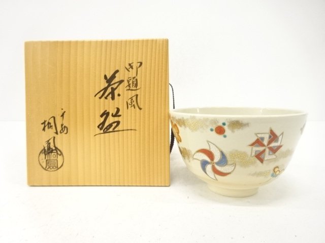 SALE!! JAPANESE TEA CEREMONY / ODAI TEA CHAWAN / ARTISAN WORK