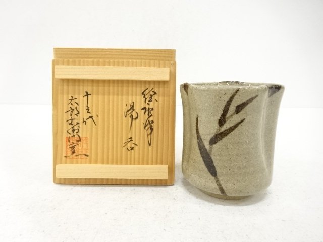 SALE!! JAPANESE COLLECTIBLE / KARATSU WARE / PAINTED KARATSU TEACUP BY NAKAZA