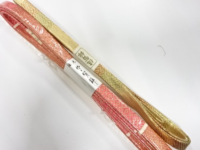 SALE!! JAPANESE KIMONO SILK Saga Nishiki Obijime, set of 2