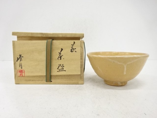 SALE!! JAPANESE TEA CEREMONY / HAGI WARE TEA CHAWAN / ARTISAN WORK