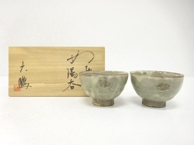 SALE!! JAPANESE COLLECTIBLE / ARTISTS ITEM / A COUPLE OF TEACUPS