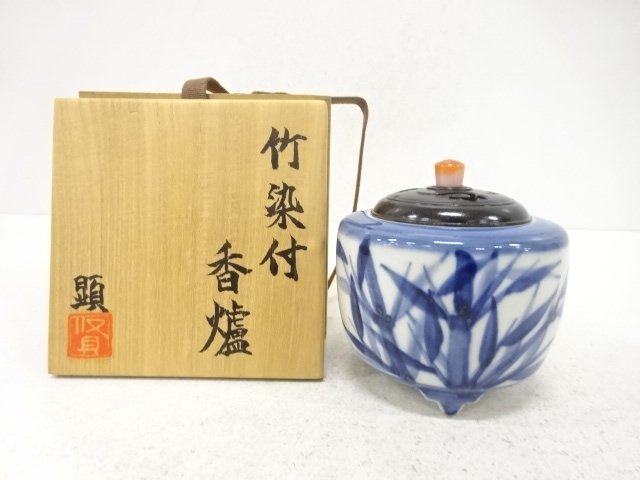 SALE!! JAPANESE TEA CEREMONY / KORO (INCENSE BURNER) / ARTISAN WORK