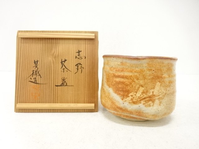 SALE!! JAPANESE TEA CEREMONY / SHINO TEA CHAWAN / ARTISAN WORK