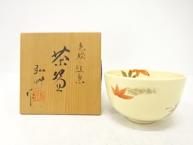 SALE!! JAPANESE TEA CEREMONY / TEA BOWL CHAWAN / MAPLE LEAVES / ARTISAN WORK