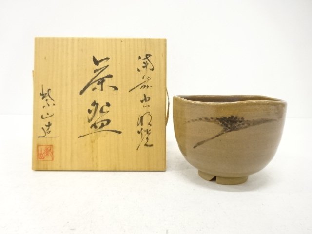 SALE!! JAPANESE TEA CEREMONY / MUSHIAGE WARE TEA BOWL CHAWAN / ARTISAN WORK