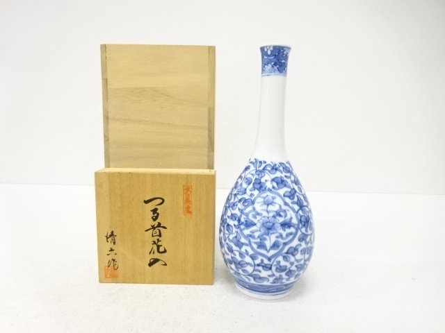 SALE!! JAPANESE TEA CEREMONY / HANAIRE FLOWER VASE / BLUE & WHITE / ARTISAN WORK