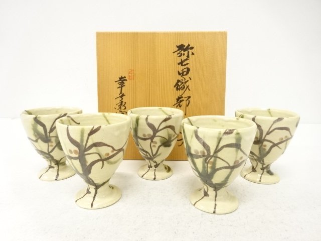 SALE!! JAPANESE POTTERY / YASHICHIDA ORIBE / CUP 
