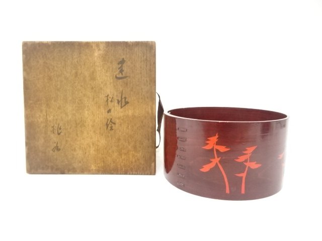 SALE!! JAPANESE COLLECTIBLE / PINE TREE DESIGN TEA BOWL