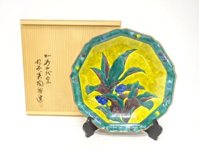 SALE!! JAPANESE CERAMIC / KUTANI WARE / PLATE / IROE 