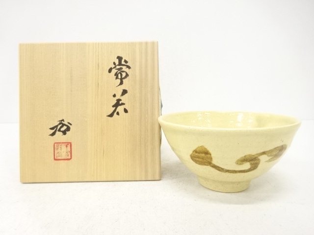 SALE!! JAPANESE TEA CEREMONY / TEA BOWL CHAWAN / CHARACTERS