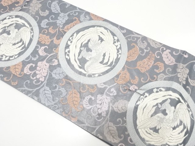 SALE!! JAPANESE FUKURO OBI / WOVEN PHOENIX & ARABESQUE