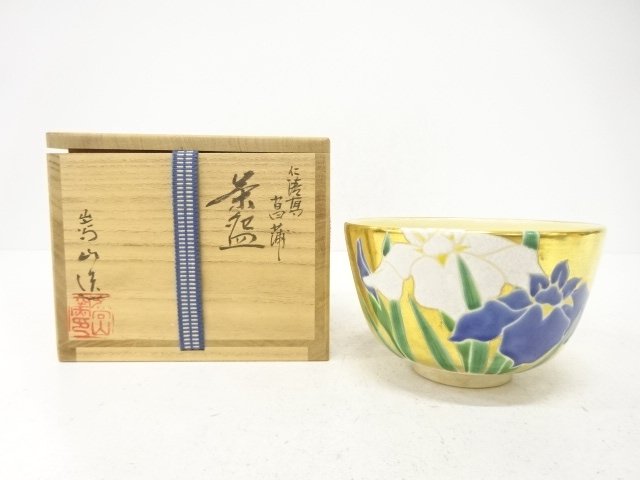 SALE!! JAPANESE TEA CEREMONY / TEA BOWL CHAWAN / IRIS 