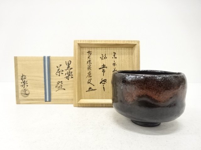 SALE!! JAPANESE TEA CEREMONY / RAKU / TOKIWA 