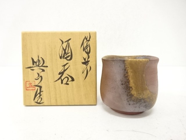 SALE!! JAPANESE POTTERY / BIZEN WARE / SAKE CUP / ARTISAN WORK 