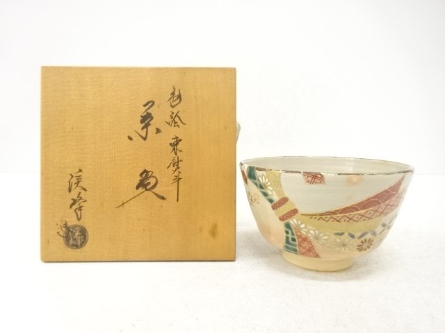 SALE!! JAPANESE TEA CEREMONY / KYO WARE / TEA BOWL CHAWAN / IROE / ARTISAN WORK 