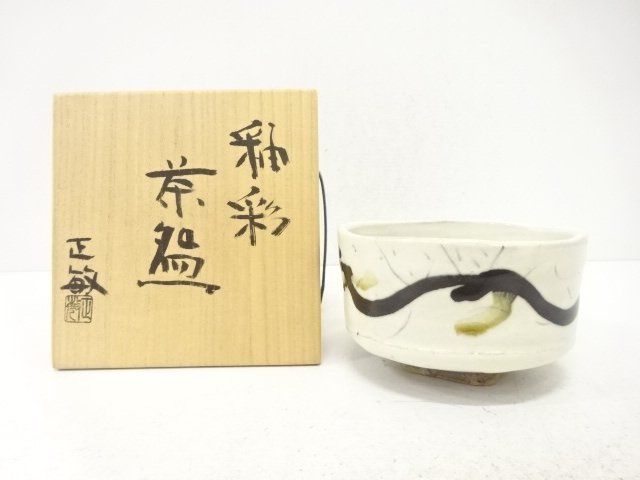 SALE!! JAPANESE TEA CEREMONY / TEA BOWL CHAWAN / ARTISAN WORK 