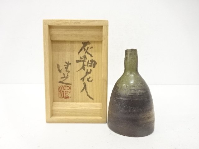 SALE!! JAPANESE POTTERY / HANAIRE FLOWER VASE / ASH GLAZE 